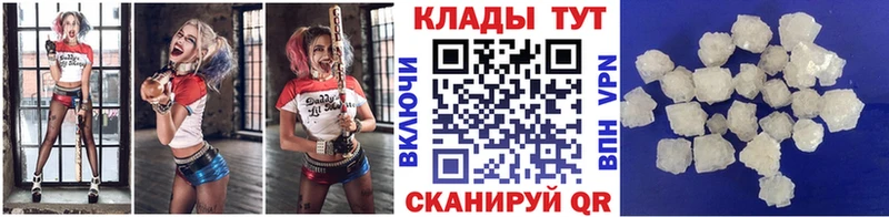 Купить закладку Отрадная COCAIN Амфетамин Марихуана Гашиш