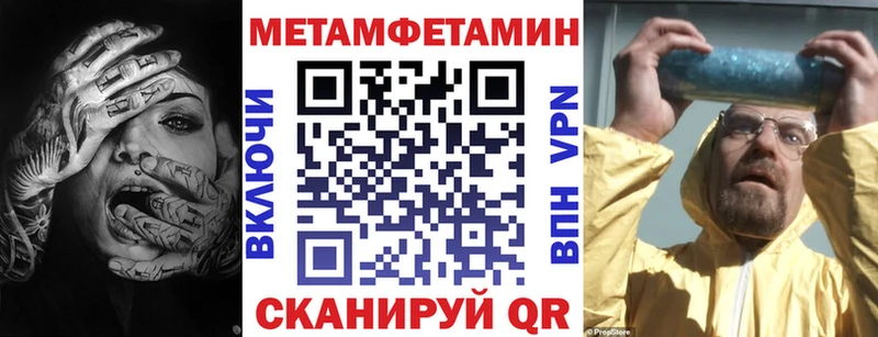 darknet телеграм  MEGA ссылки  Отрадная  АМФЕТАМИН 97% 