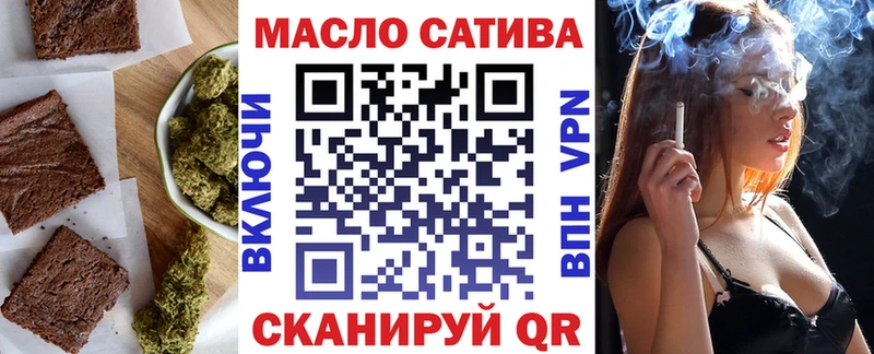 blacksprut сайт  Отрадная  Еда ТГК конопля 