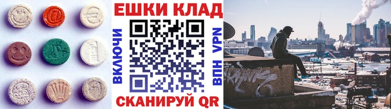 наркошоп  Отрадная  ЭКСТАЗИ mix 
