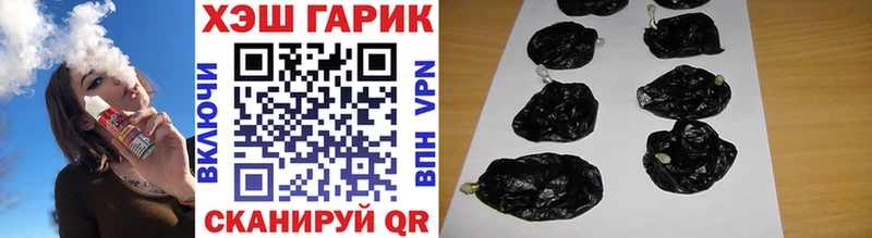hydra вход Отрадная ГАШИШ индика сатива