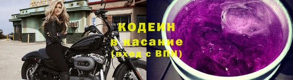 альфа пвп VHQ Верхнеуральск