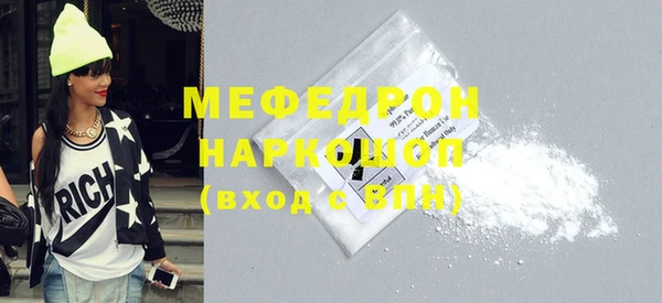 MDMA Навашино