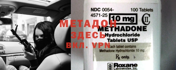 MDMA Навашино