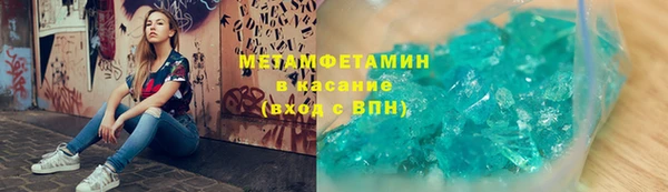 трава Верея