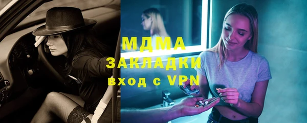 мдма Надым