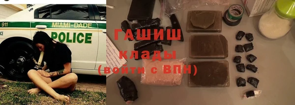 мдма Надым