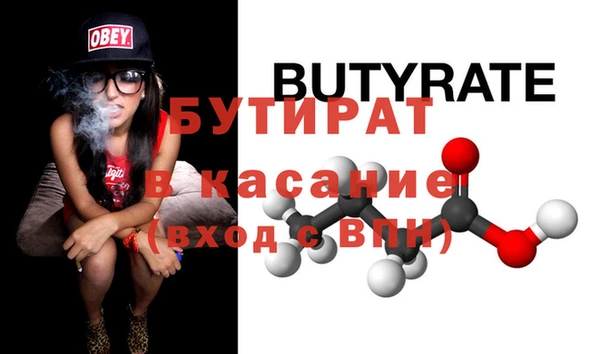 MDMA Навашино
