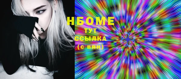 MDMA Навашино