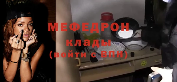 MDMA Навашино