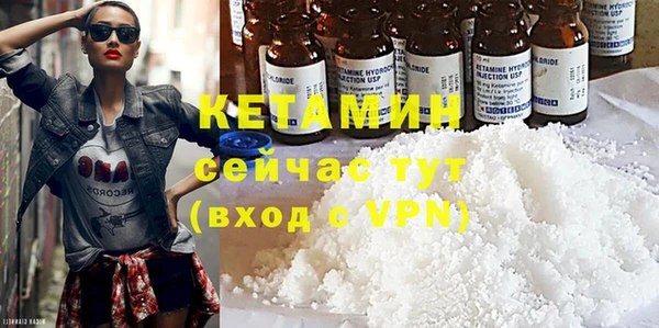 мдма Надым