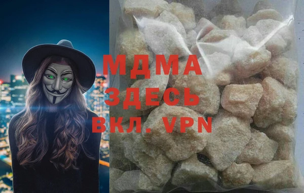 мдма Надым