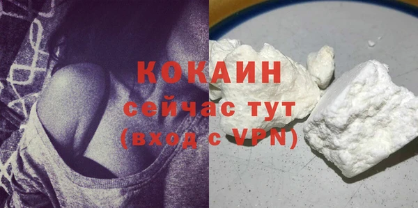 мет Нефтегорск