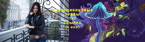 MDMA Навашино