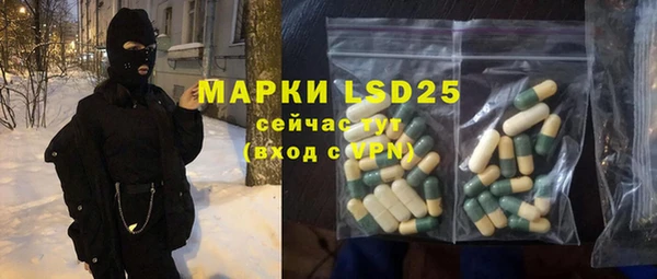MDMA Навашино