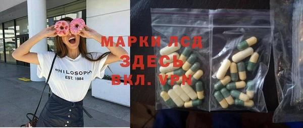 мет Нефтегорск
