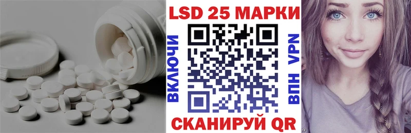 blacksprut сайт  Отрадная  LSD-25 экстази ecstasy 