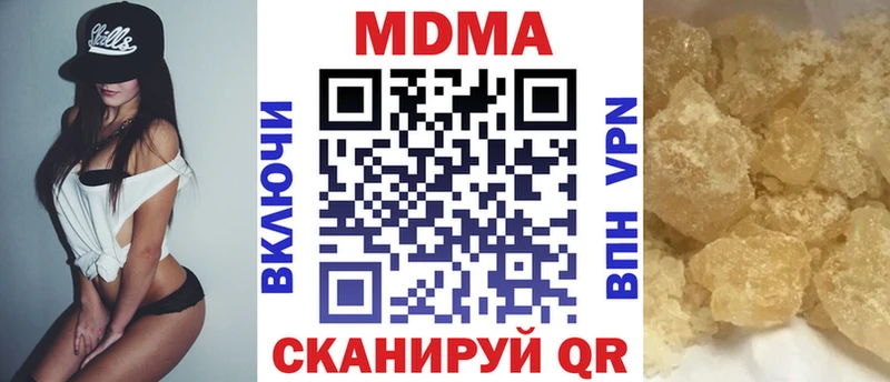 сколько стоит  мега вход  МДМА Molly  Отрадная 