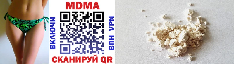 MDMA crystal Отрадная