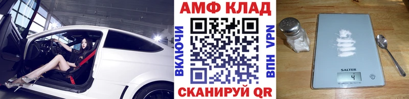Метамфетамин кристалл Отрадная