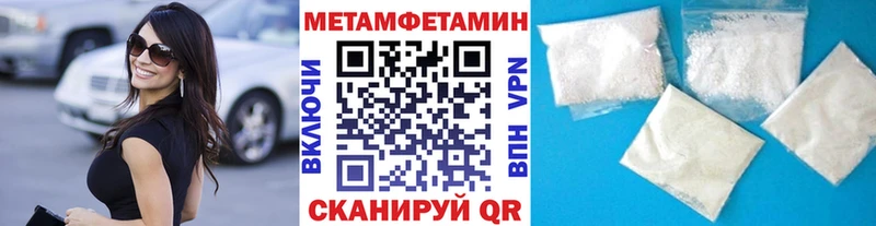 Первитин пудра  сколько стоит  Отрадная 