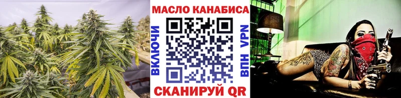 как найти   Отрадная  ТГК гашишное масло 