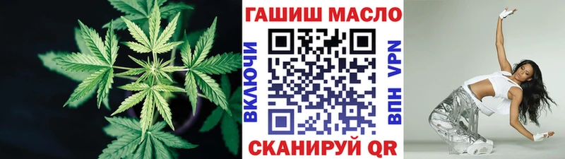 Дистиллят ТГК THC oil Отрадная
